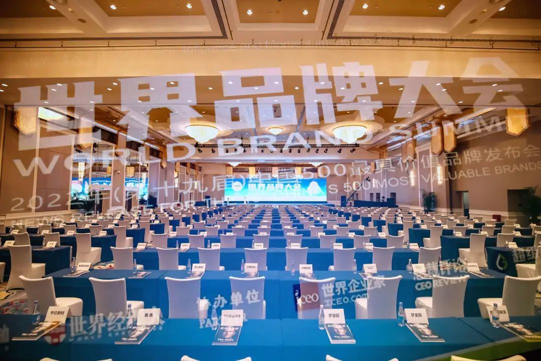 大将军瓷砖1.jpg