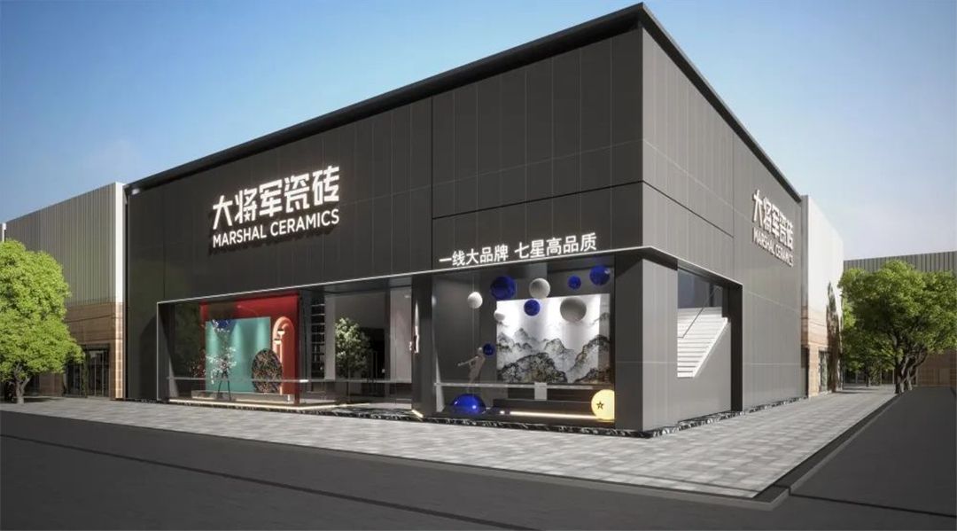 大将军瓷砖6.jpg