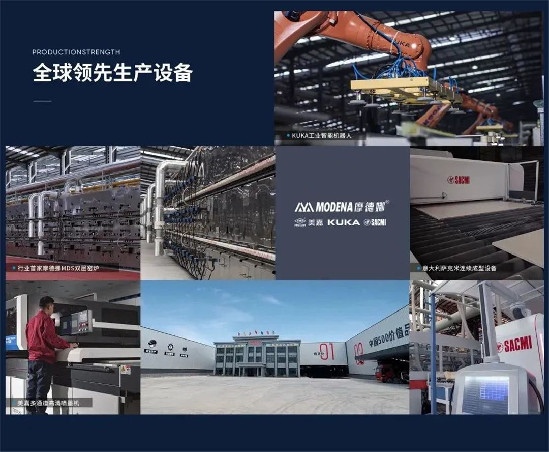大将军瓷砖8.jpg