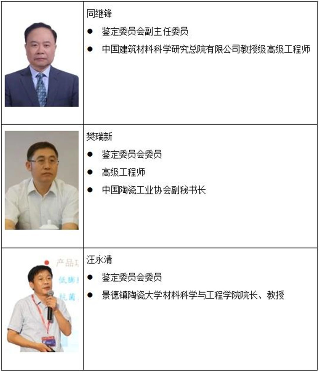 马可波罗2.jpg