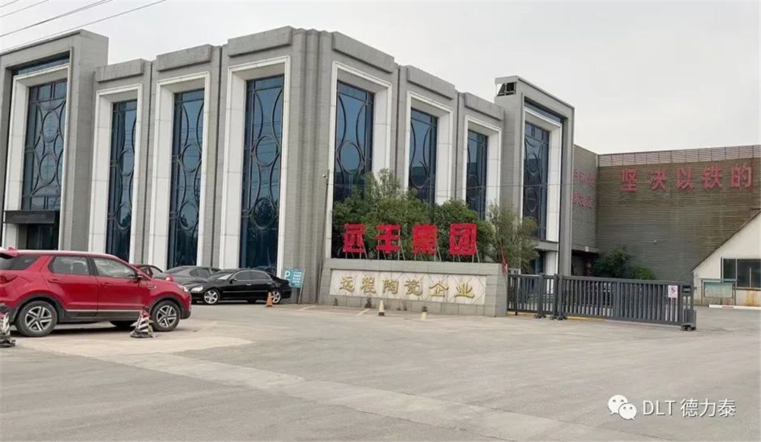 远丰集团.jpg