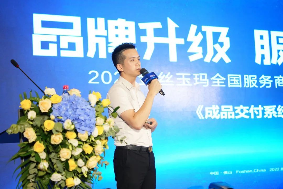 金丝玉玛品牌设计部主管 廖家勇.jpg