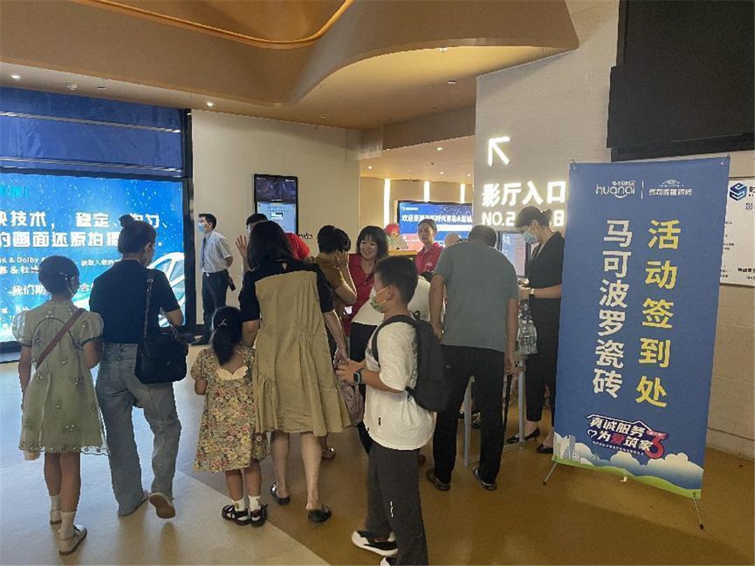 数百位客户来到观影答谢会活动现场.jpg